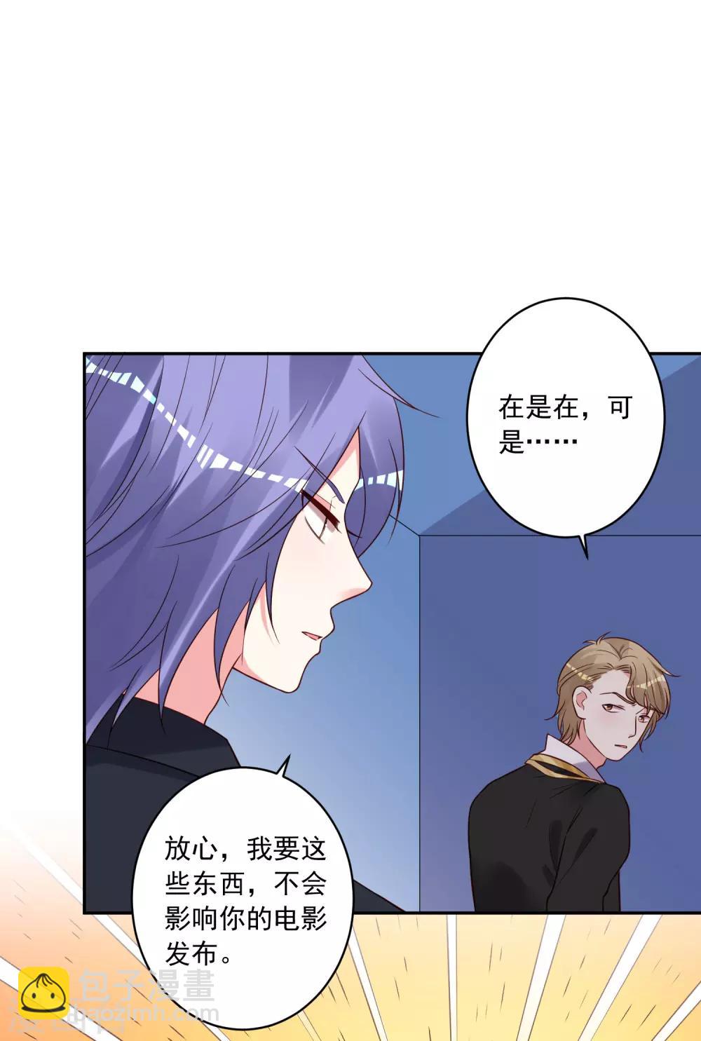 第278话1