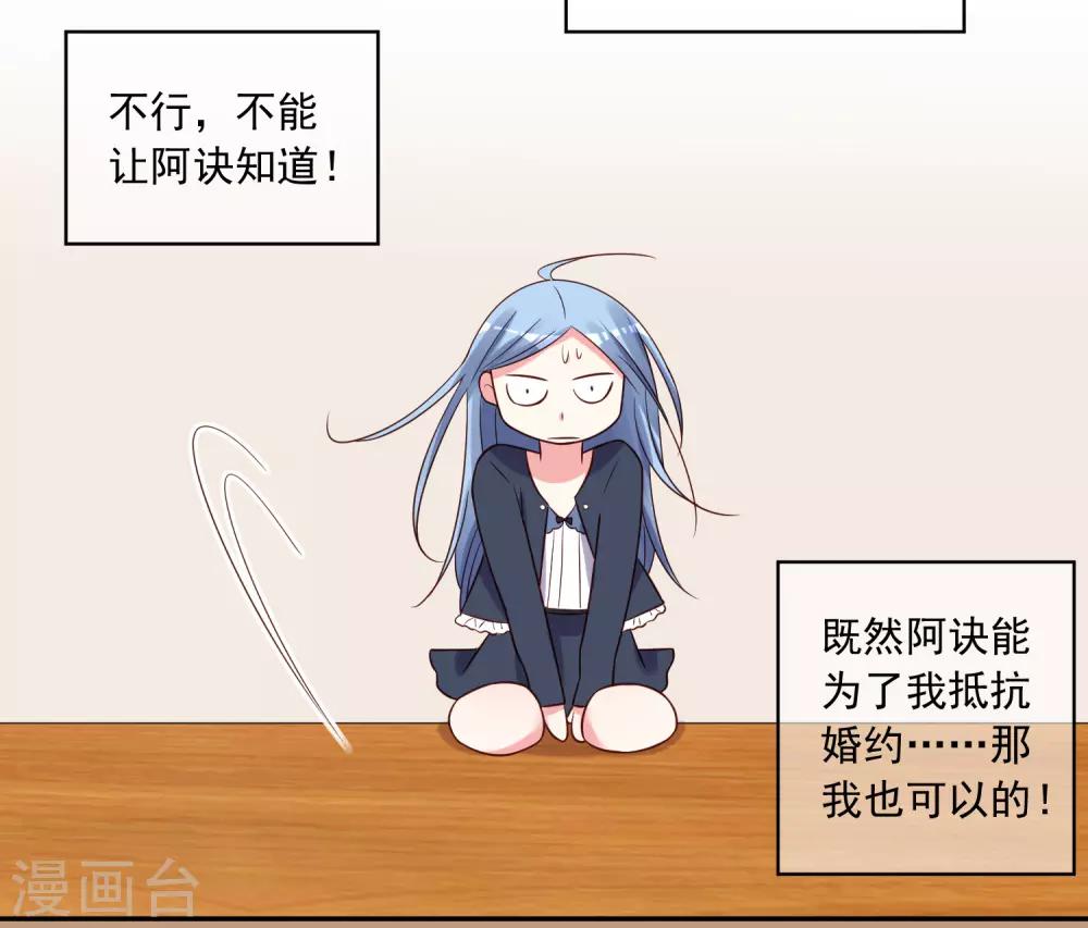 第278话10