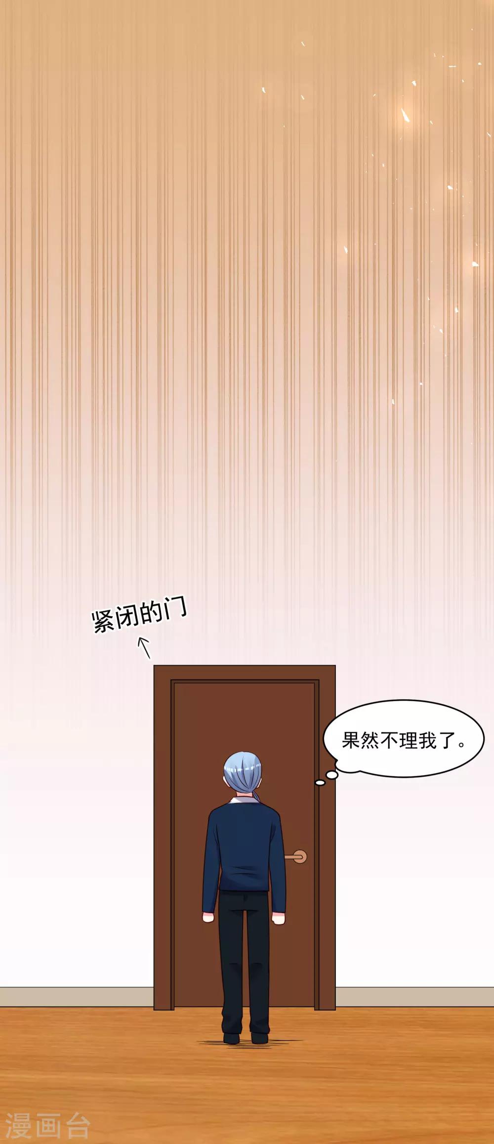 第278话12
