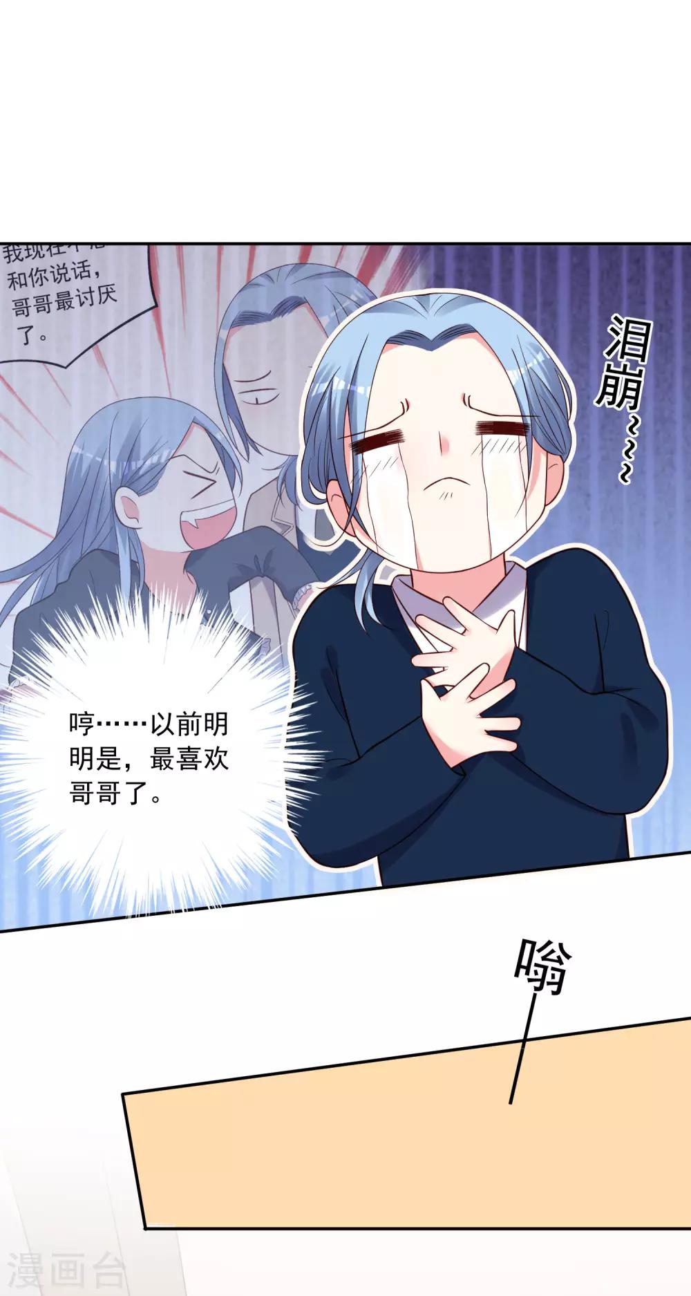 第278话13