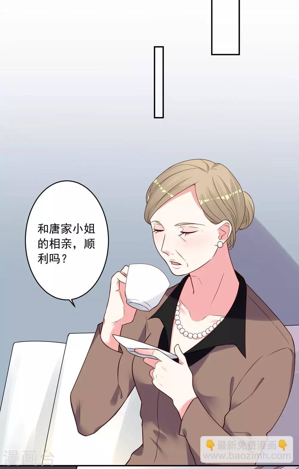 第278话16