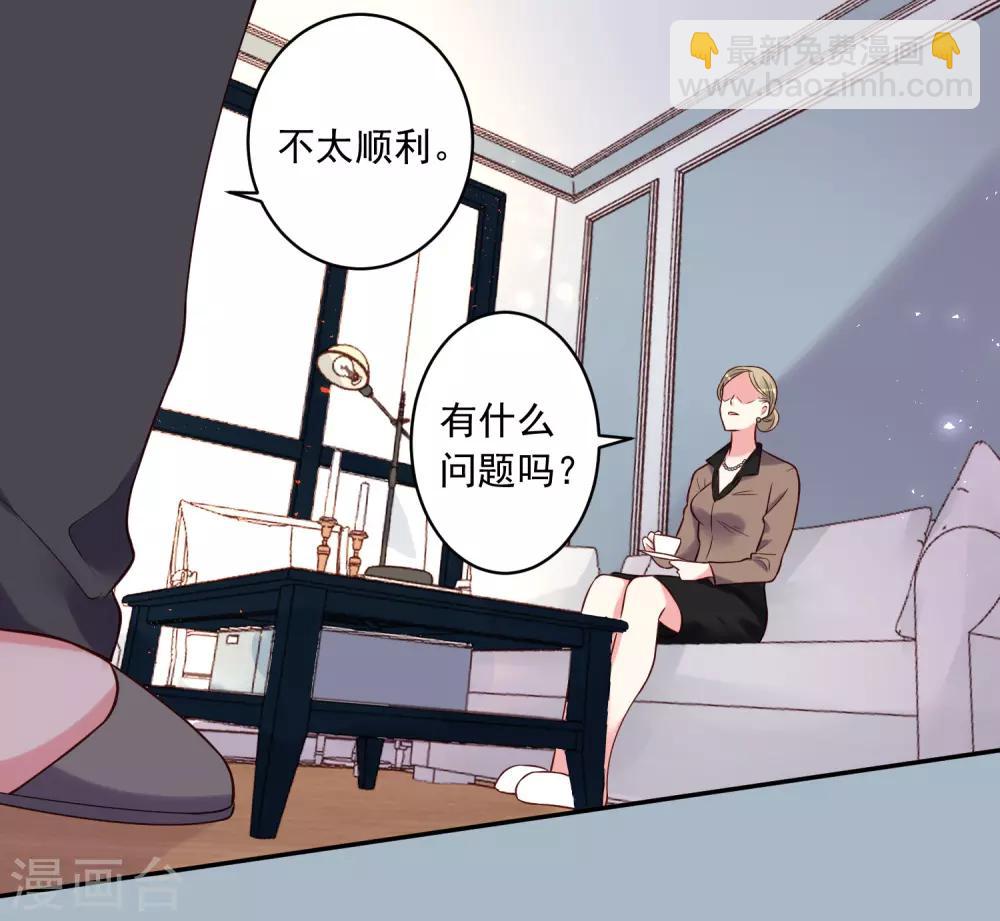 第278话17