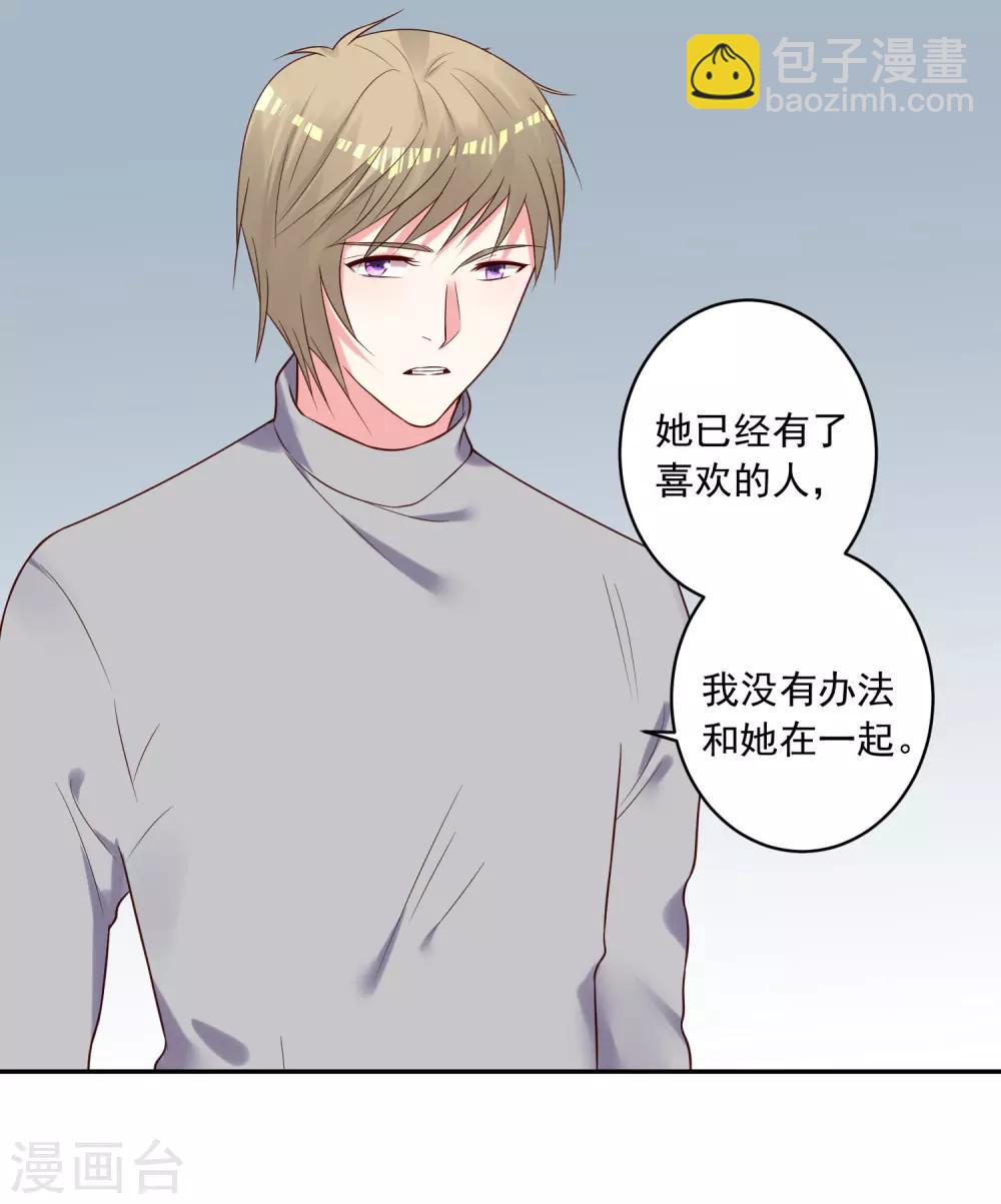 第278话18