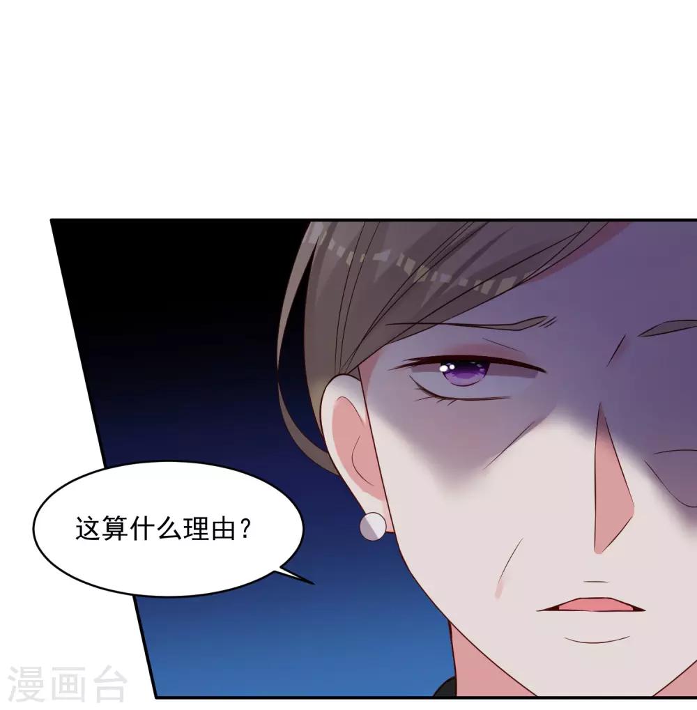 第278话19