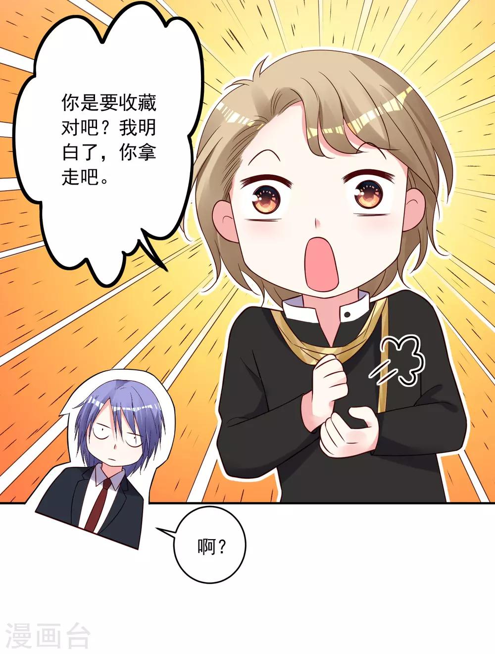 第278话2