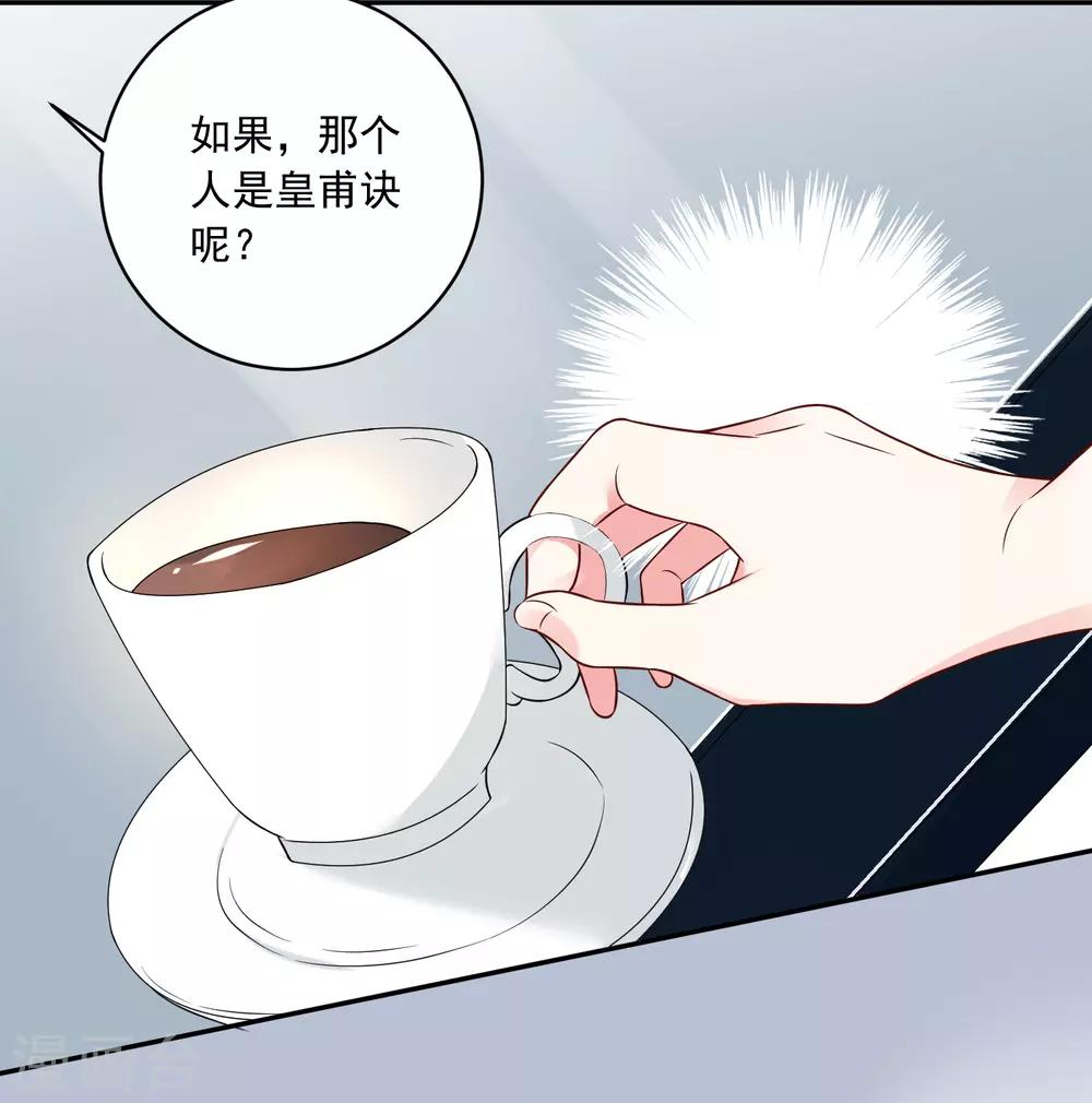 第278话20