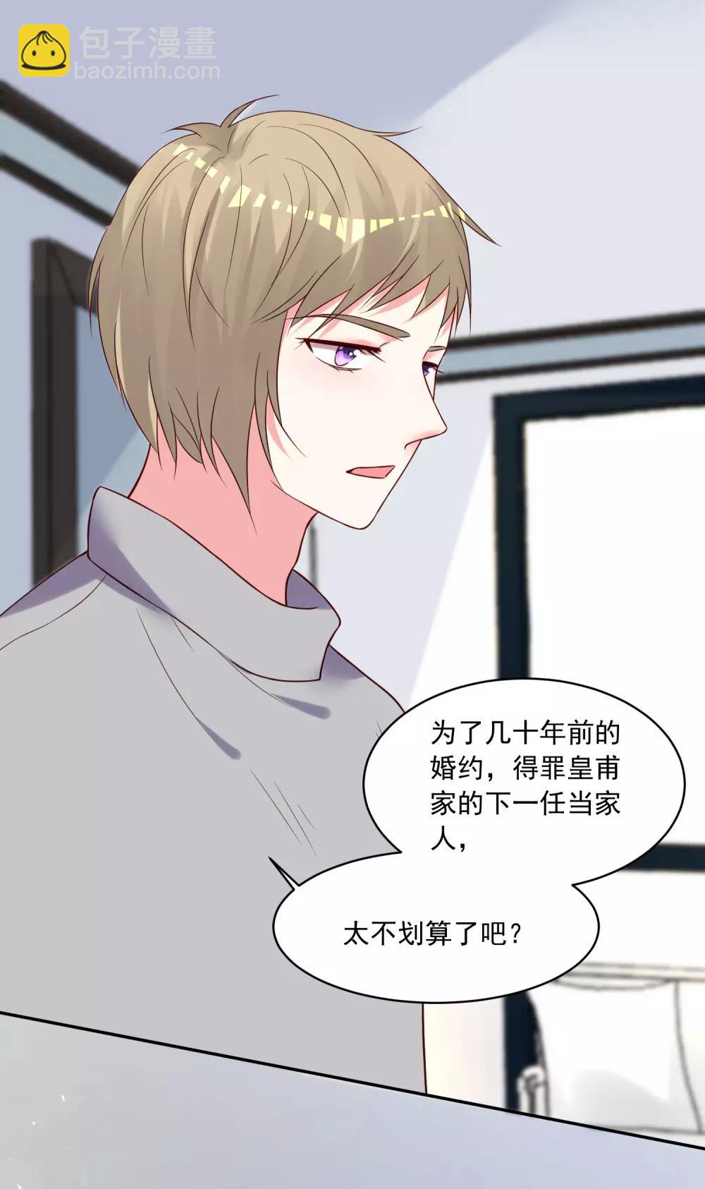 第278话21