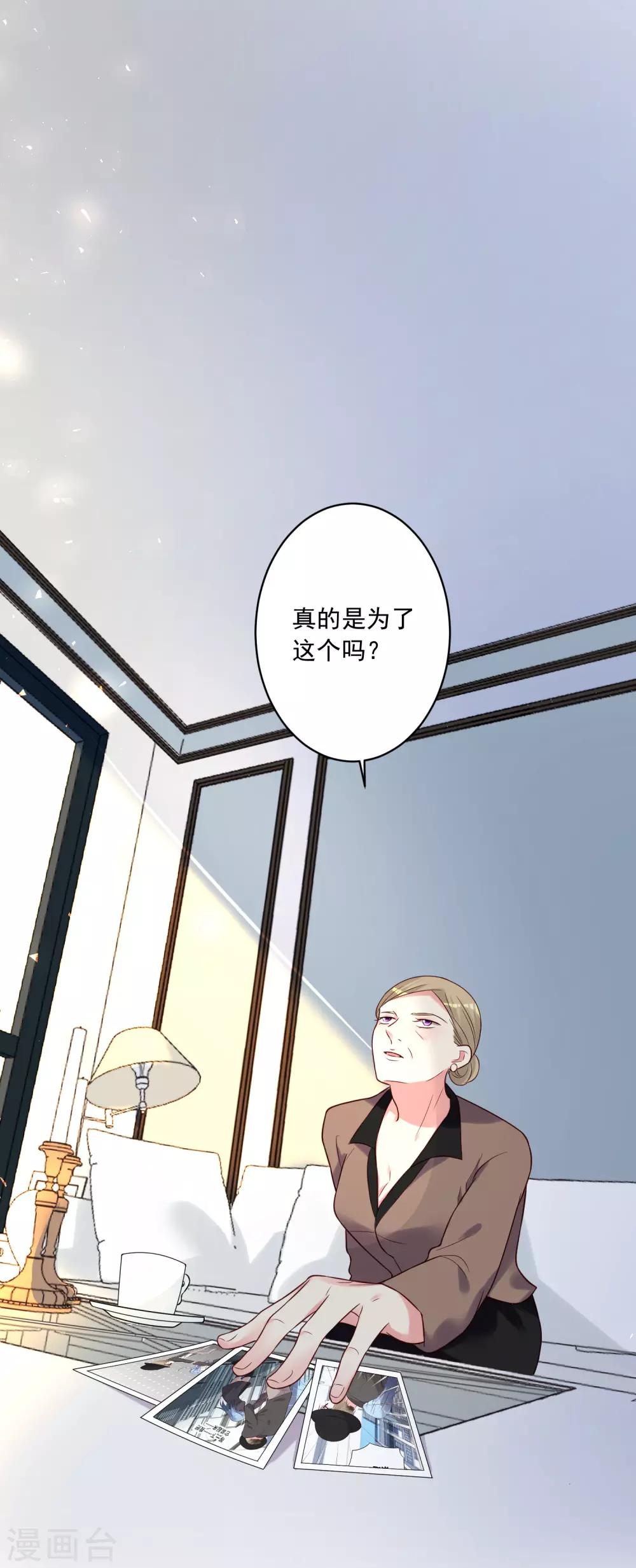 第278话22