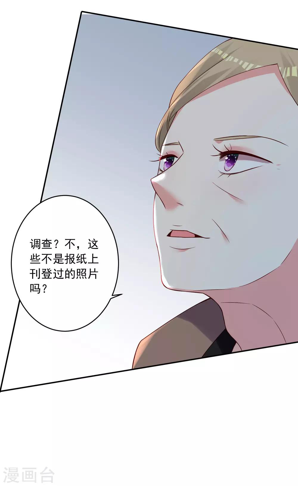 第278话24