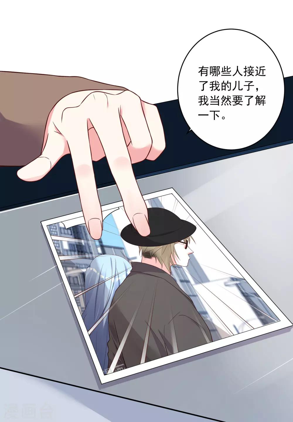 第278话25