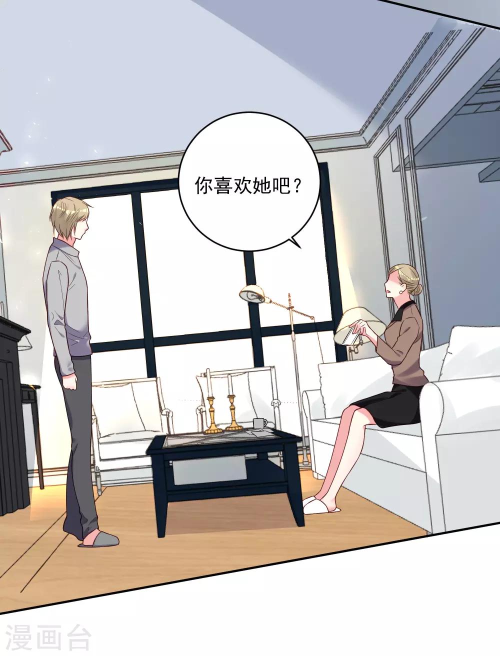第278话26