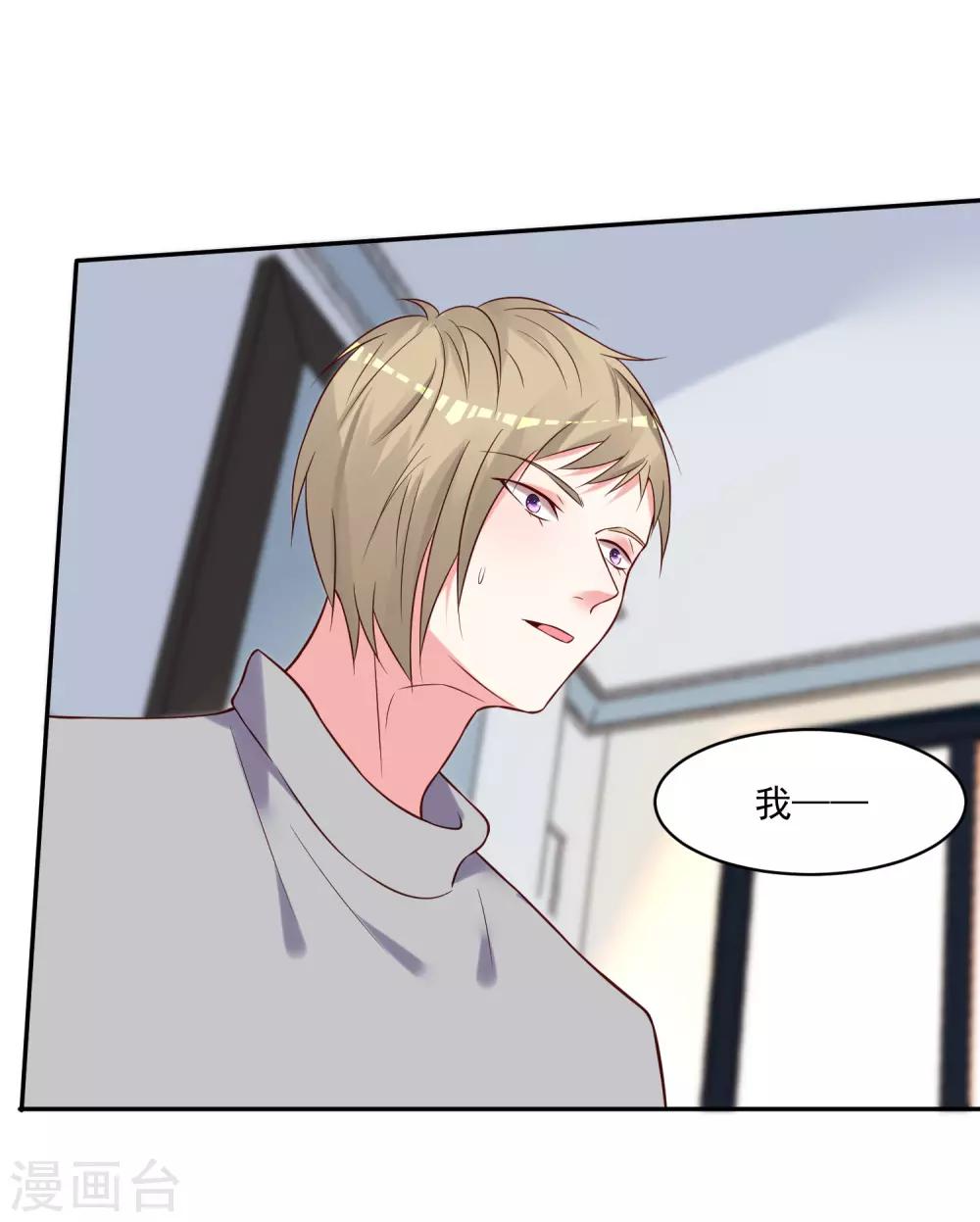第278话27