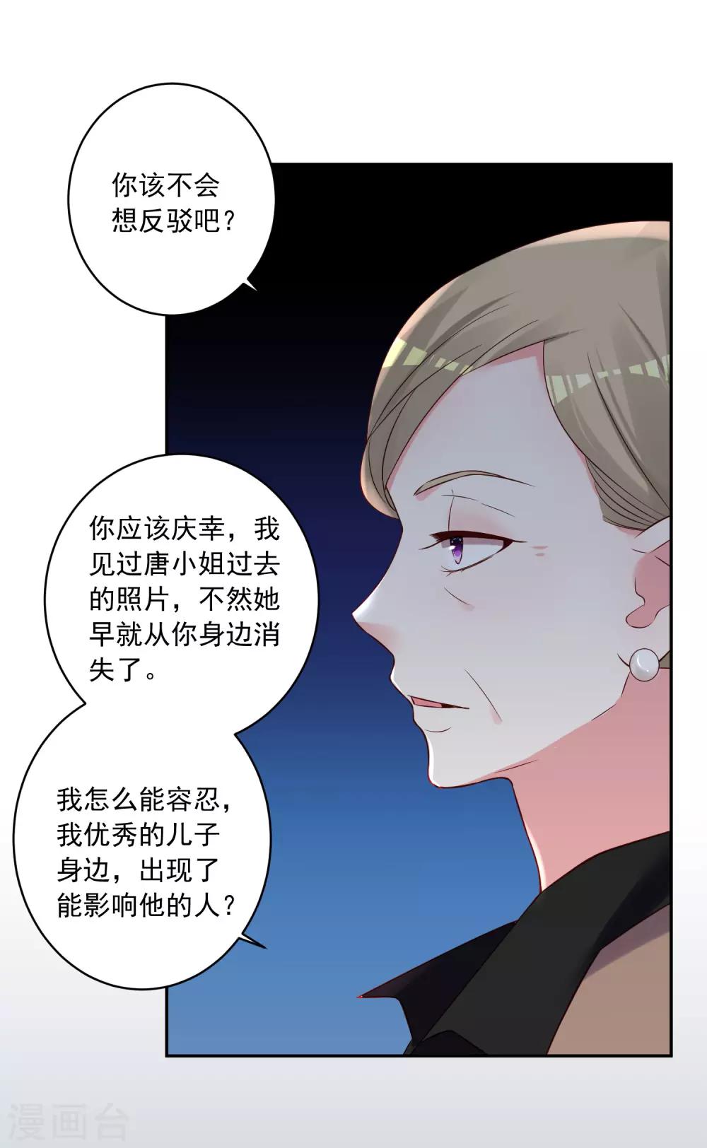 第278话28