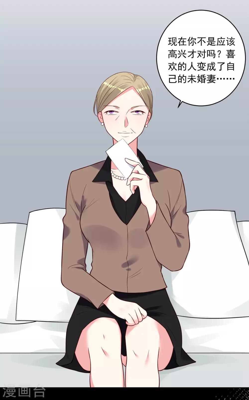 第278话29