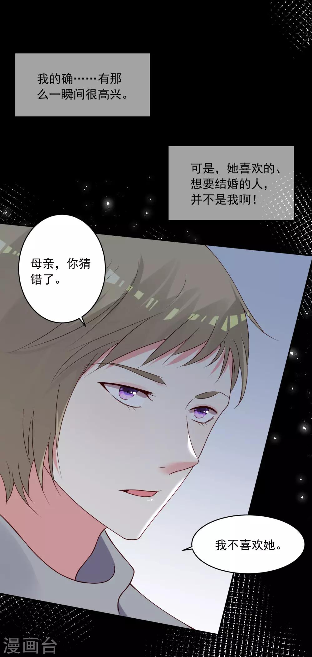 第278话30