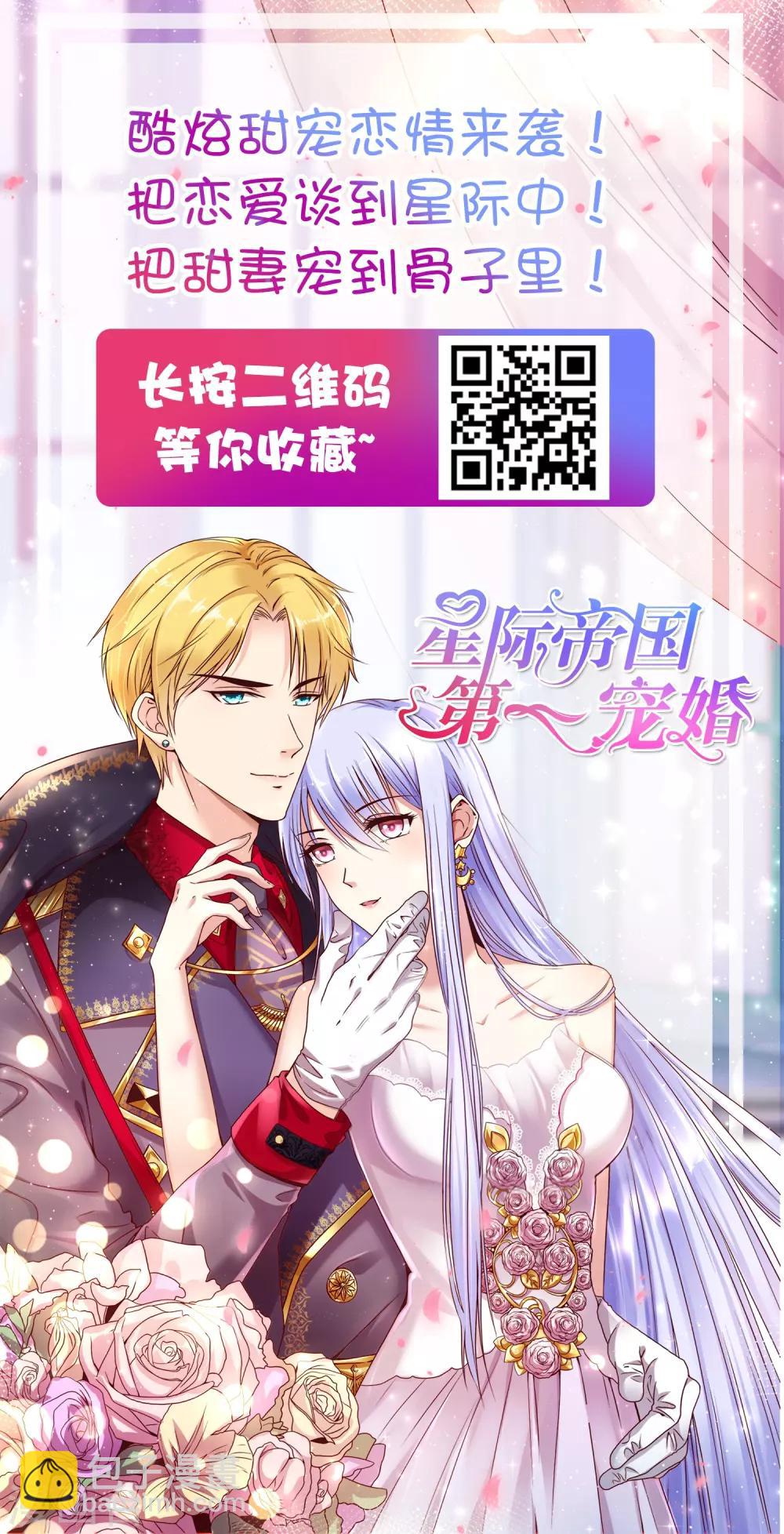 第278话32