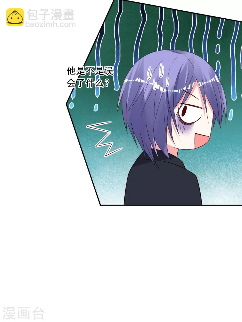 第278话4