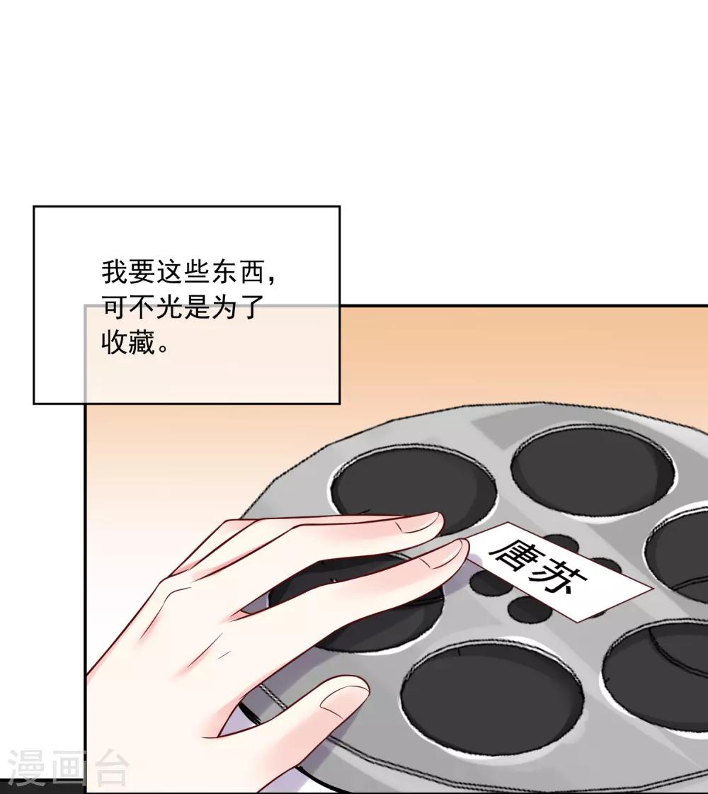 第278话5