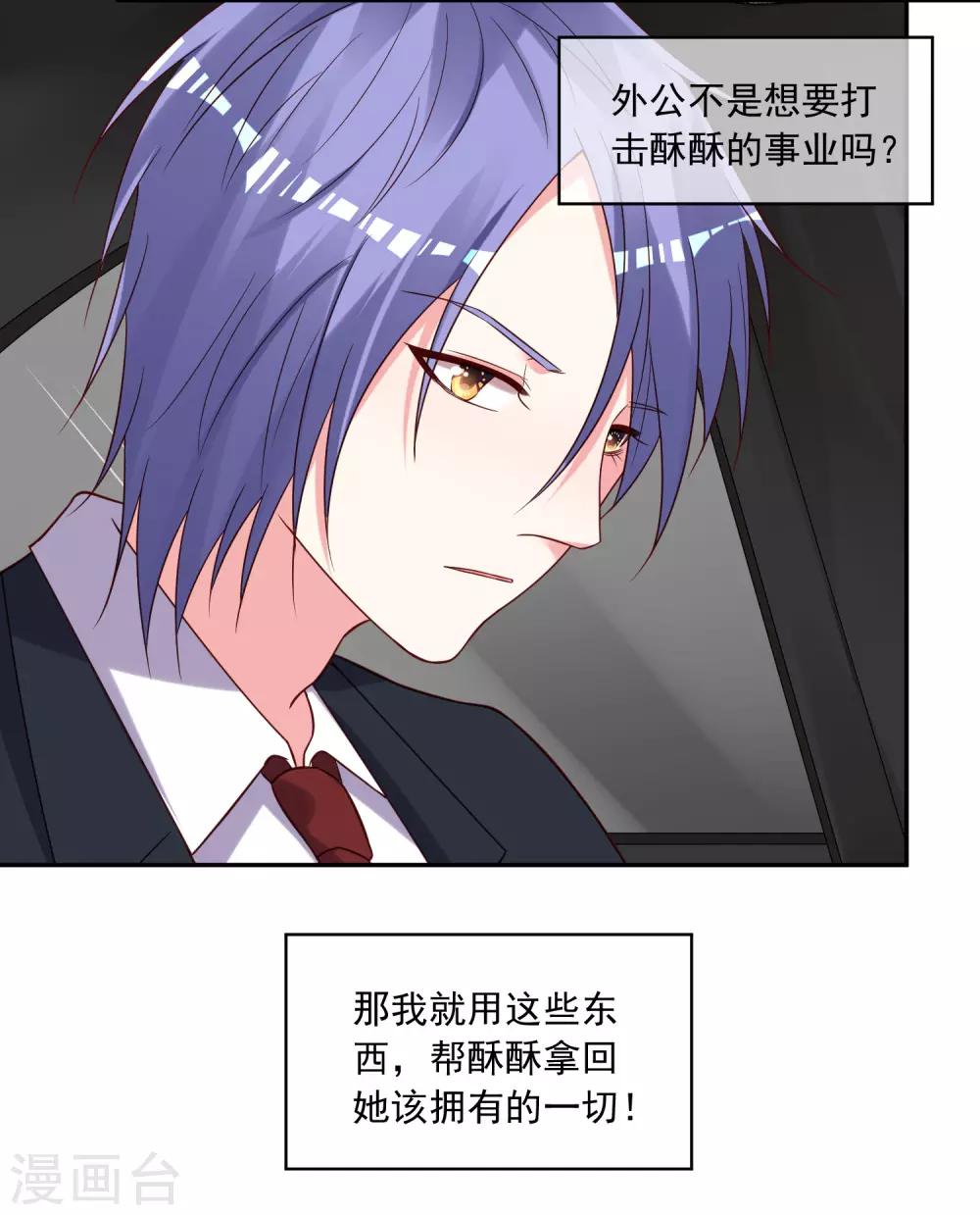第278话6