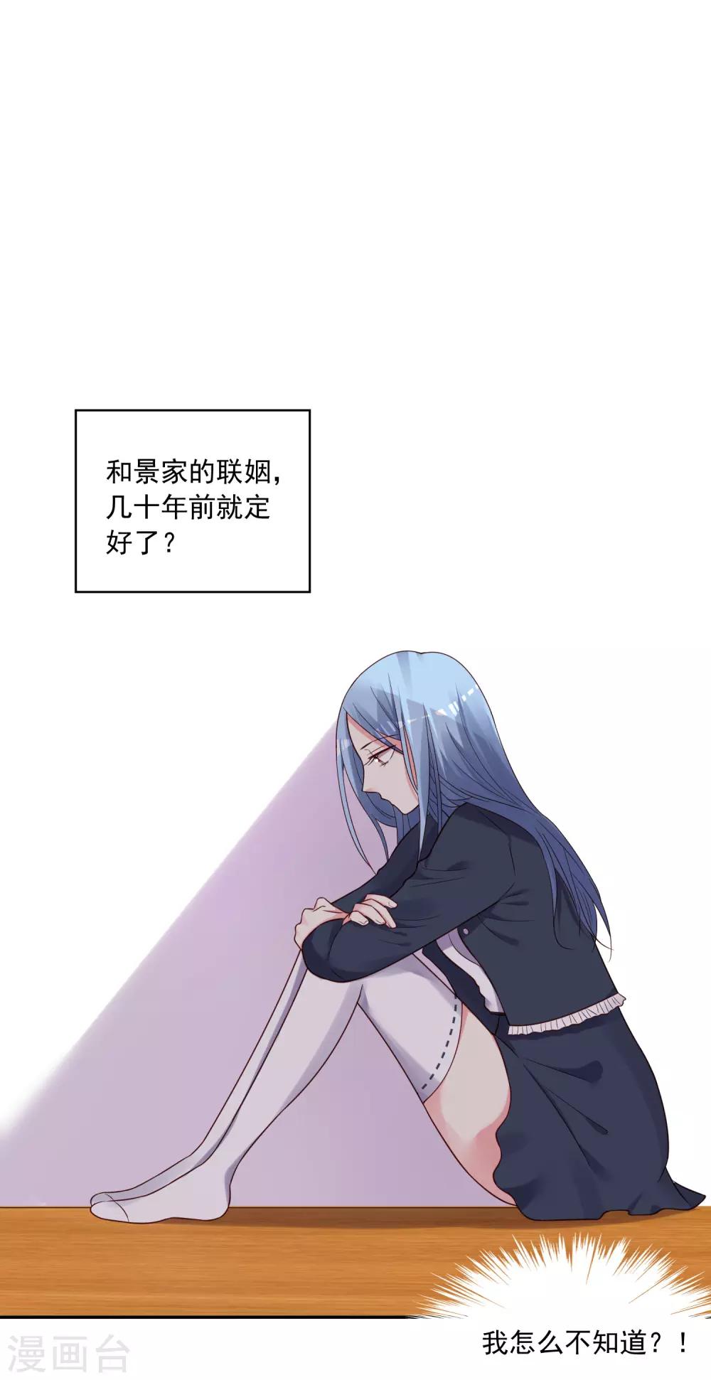 第278话7