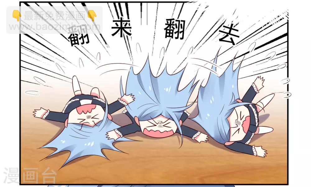 第278话8