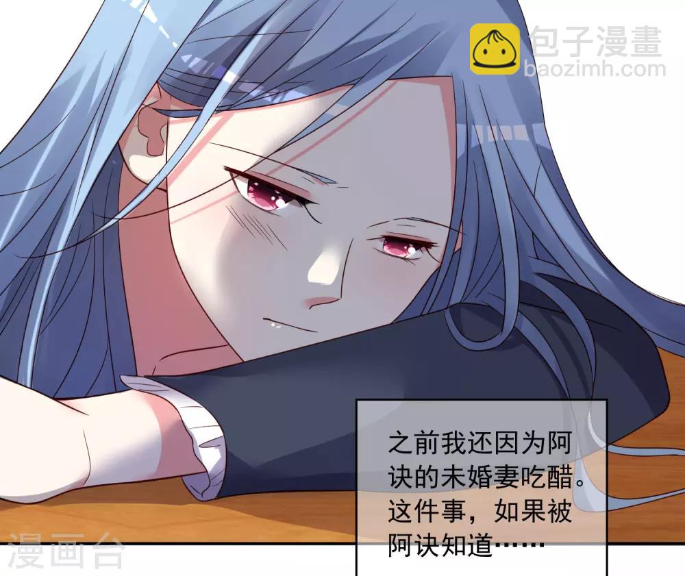 第278话9