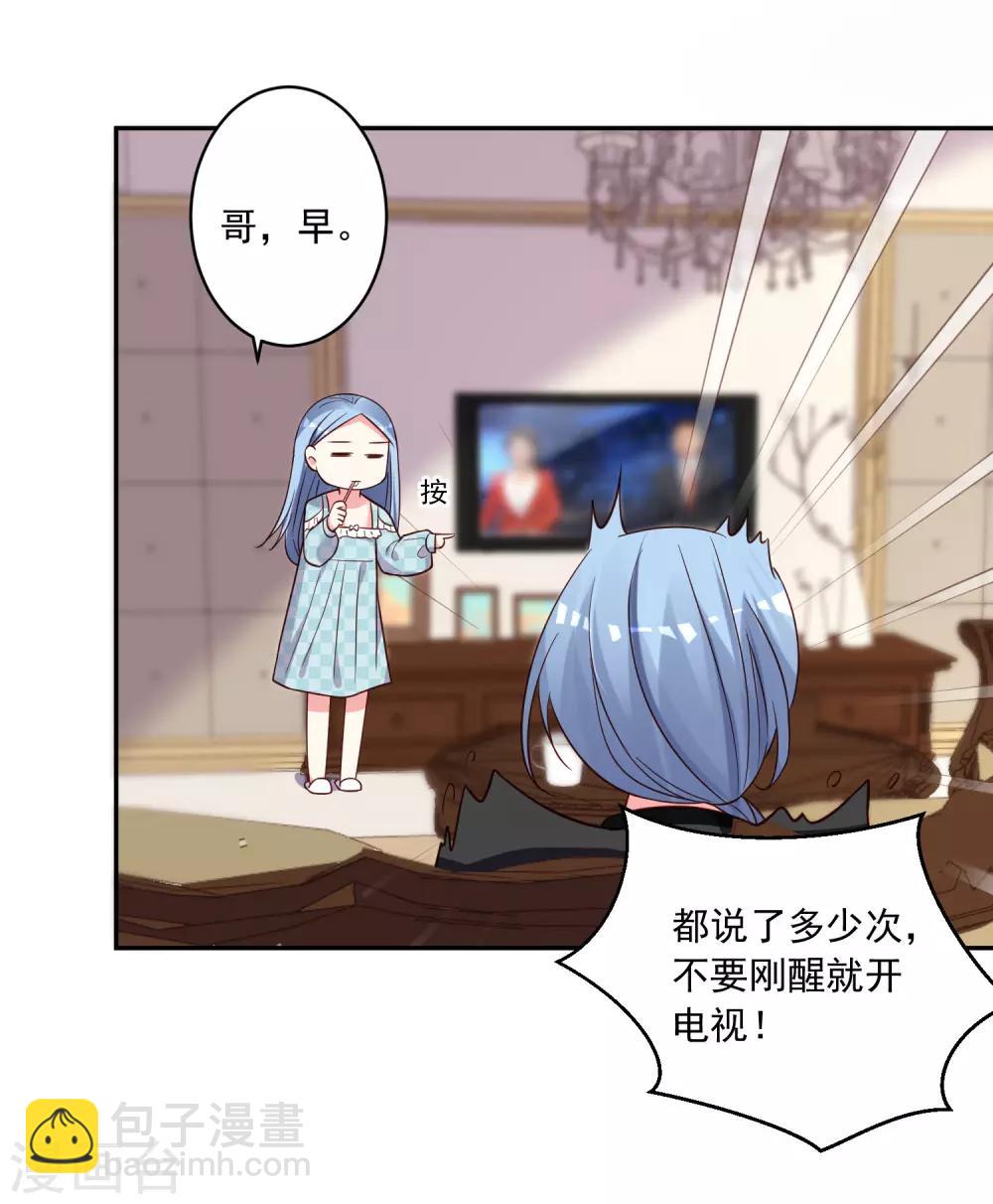 第283话12