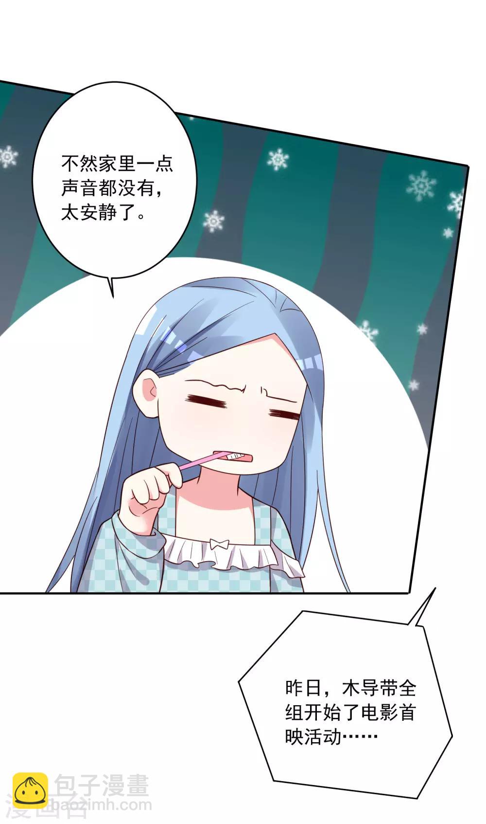 第283话13