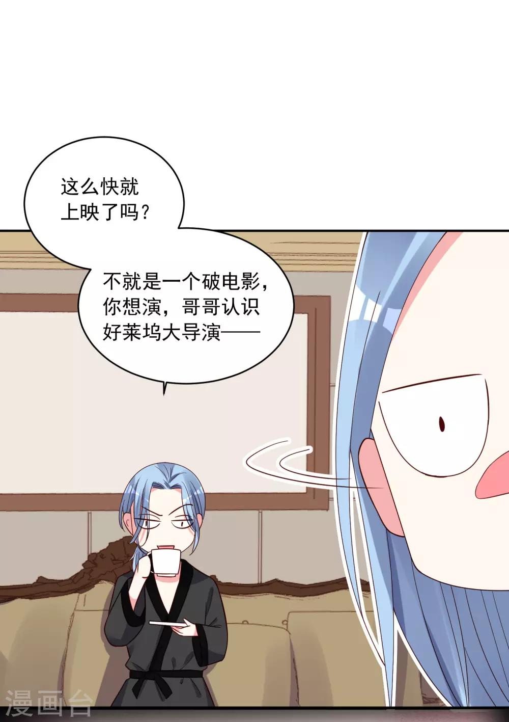 第283话14