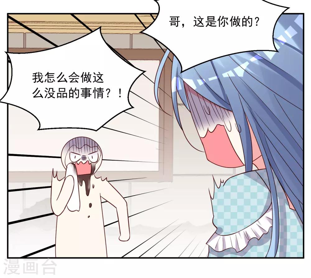 第283话17