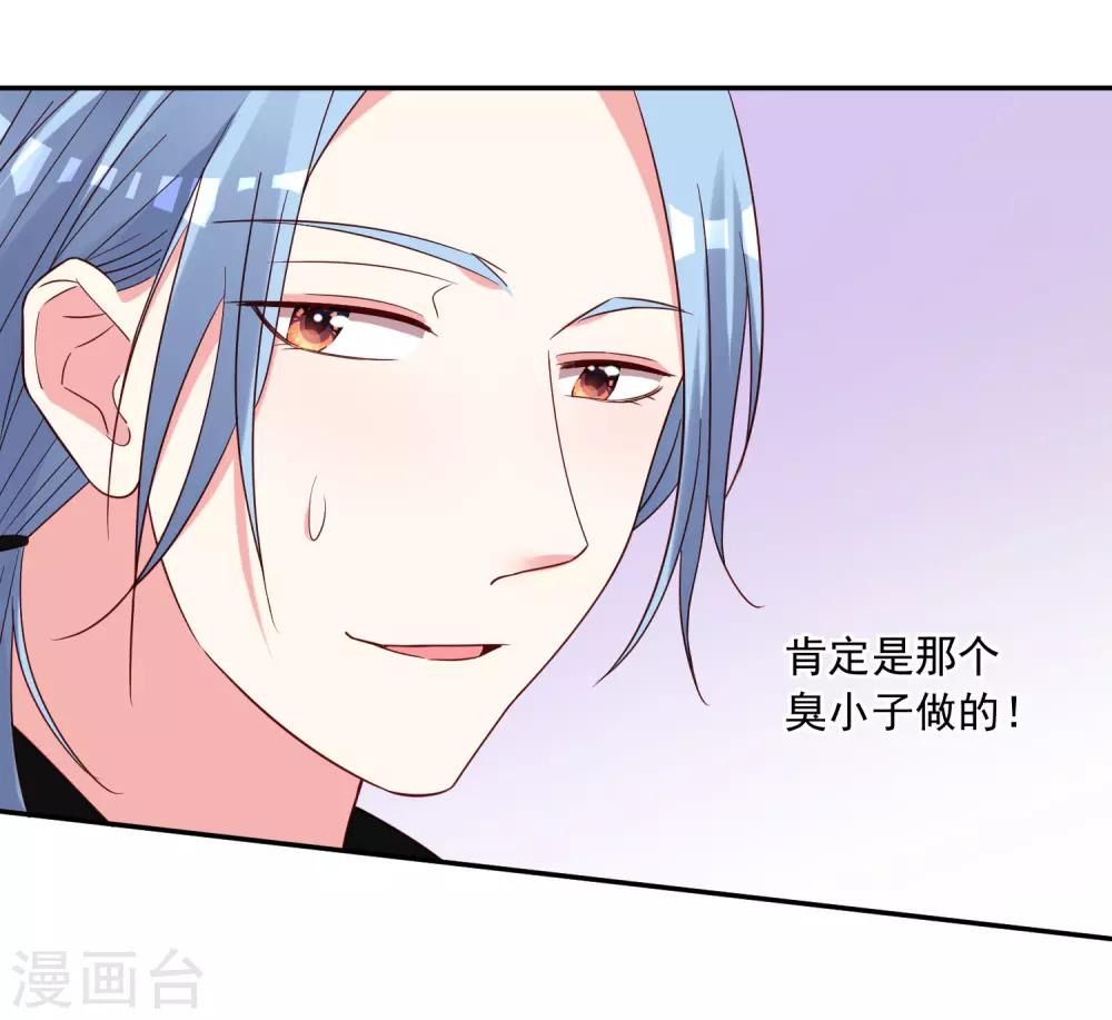 第283话18