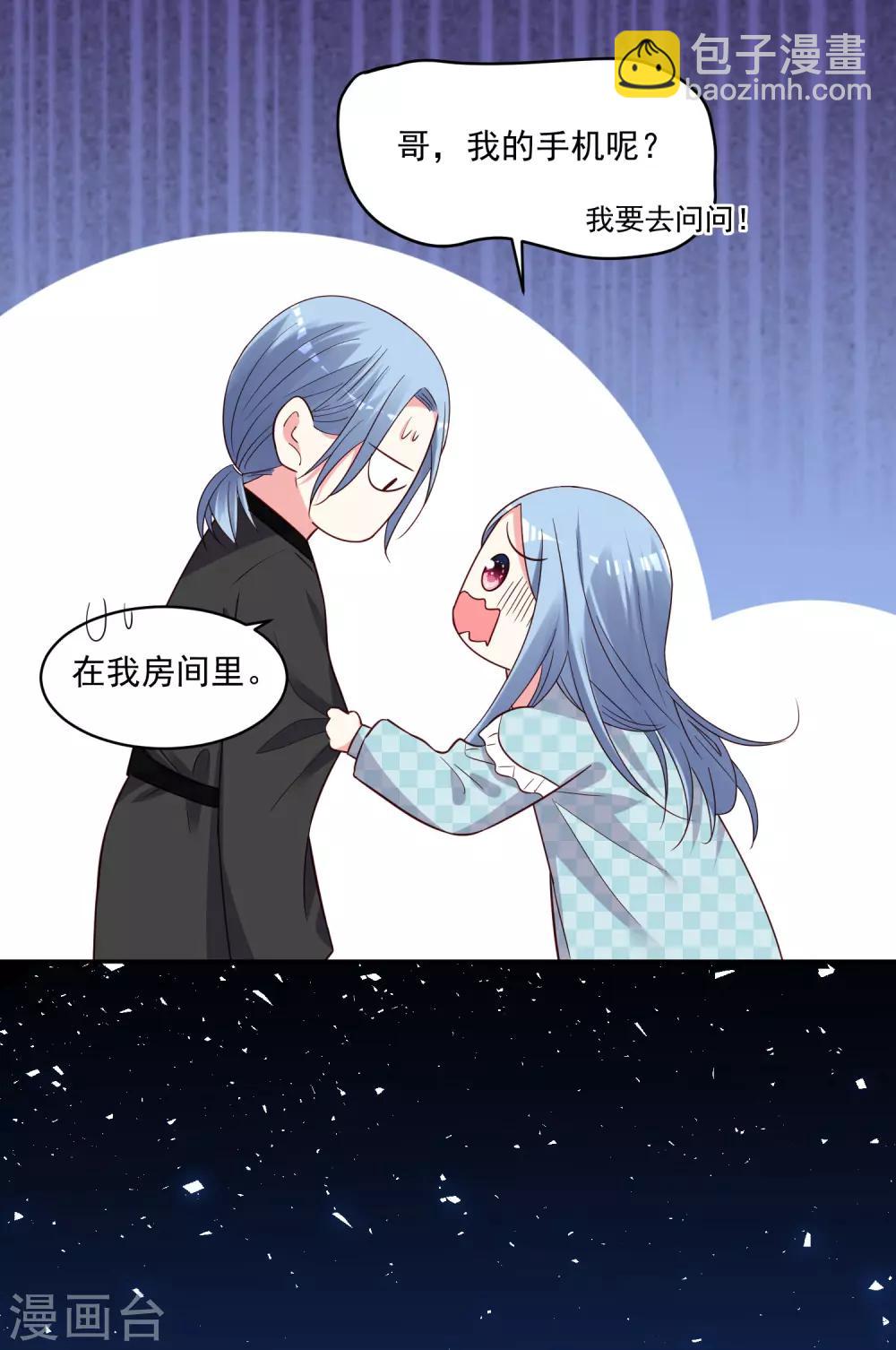 第283话19