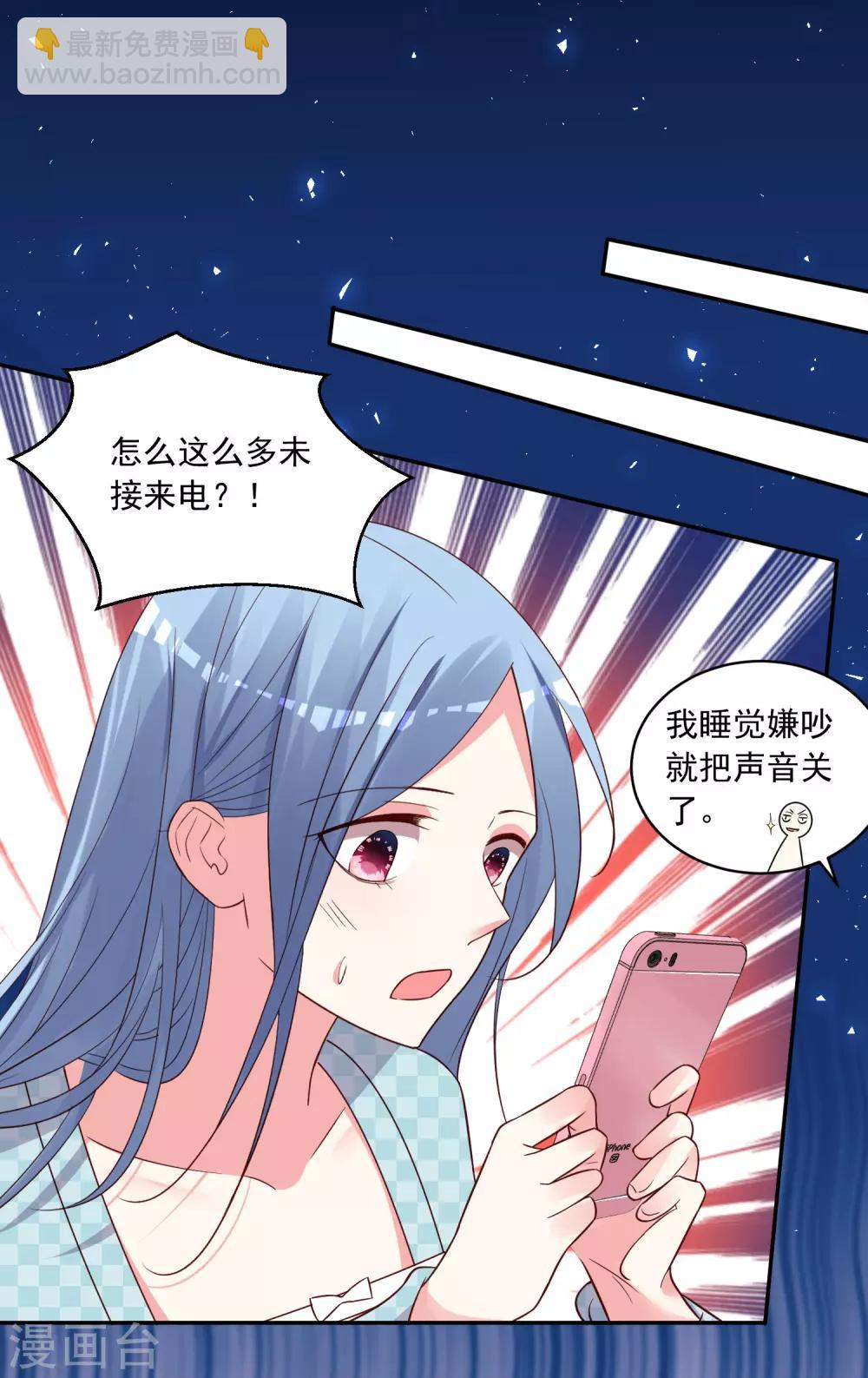 第283话20