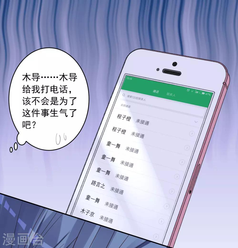 第283话21