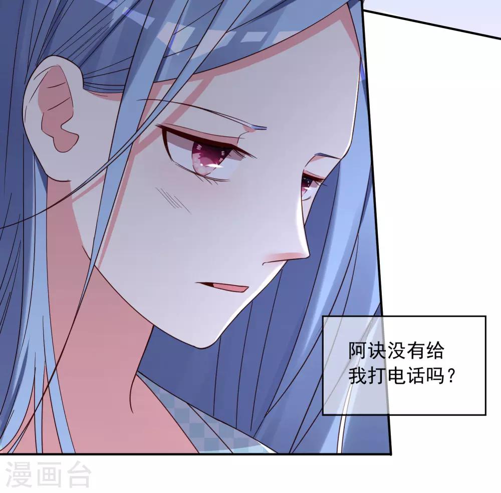 第283话22