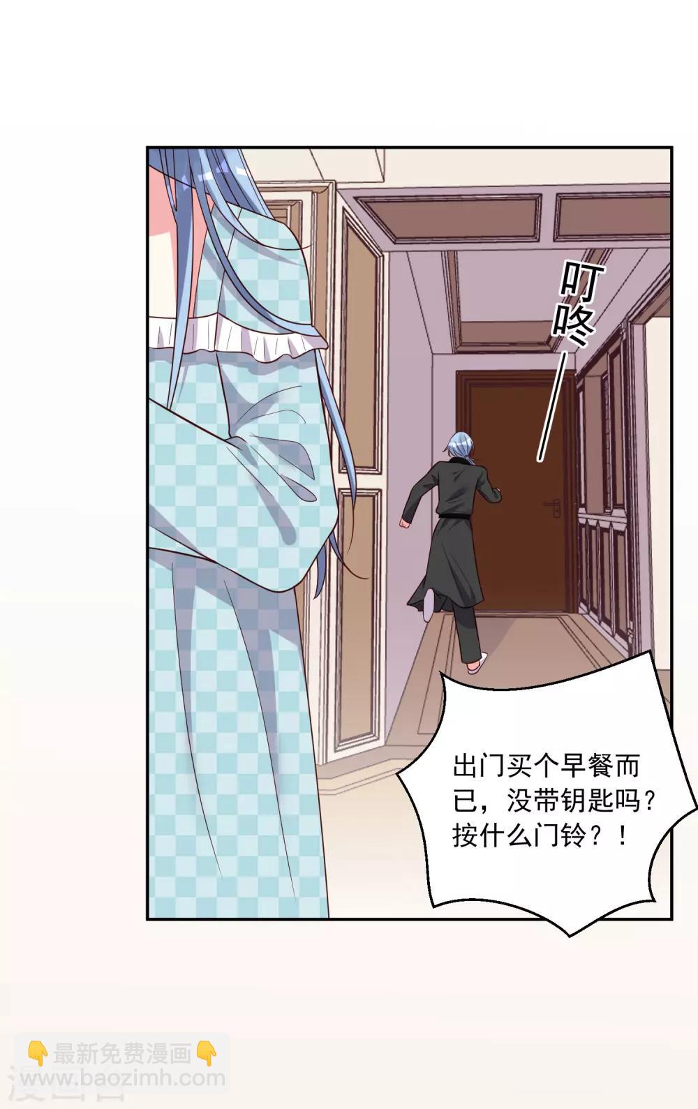第283话23