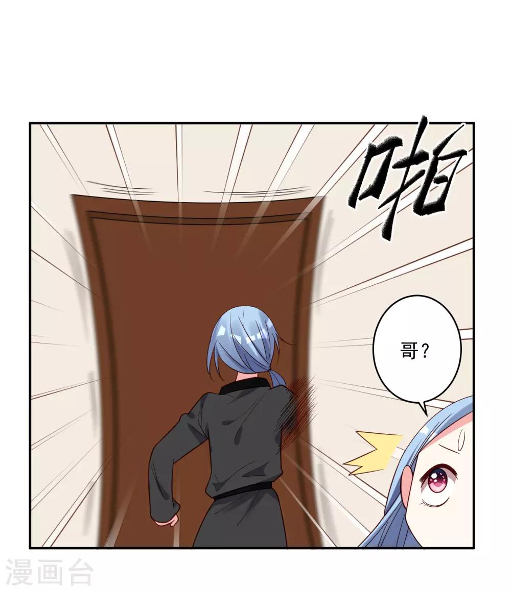 第283话25