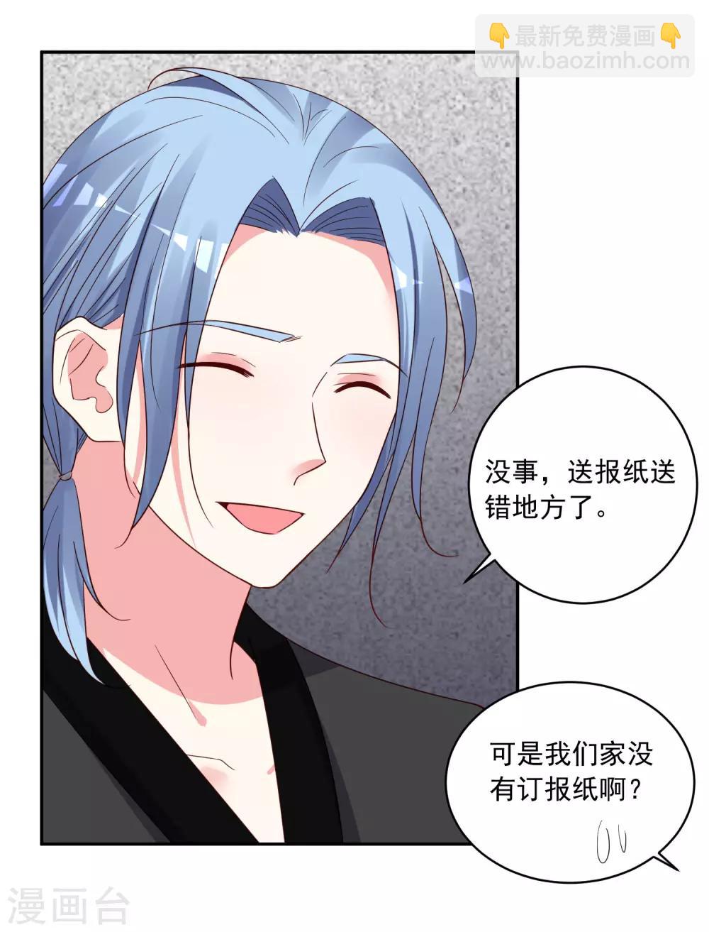 第283话26