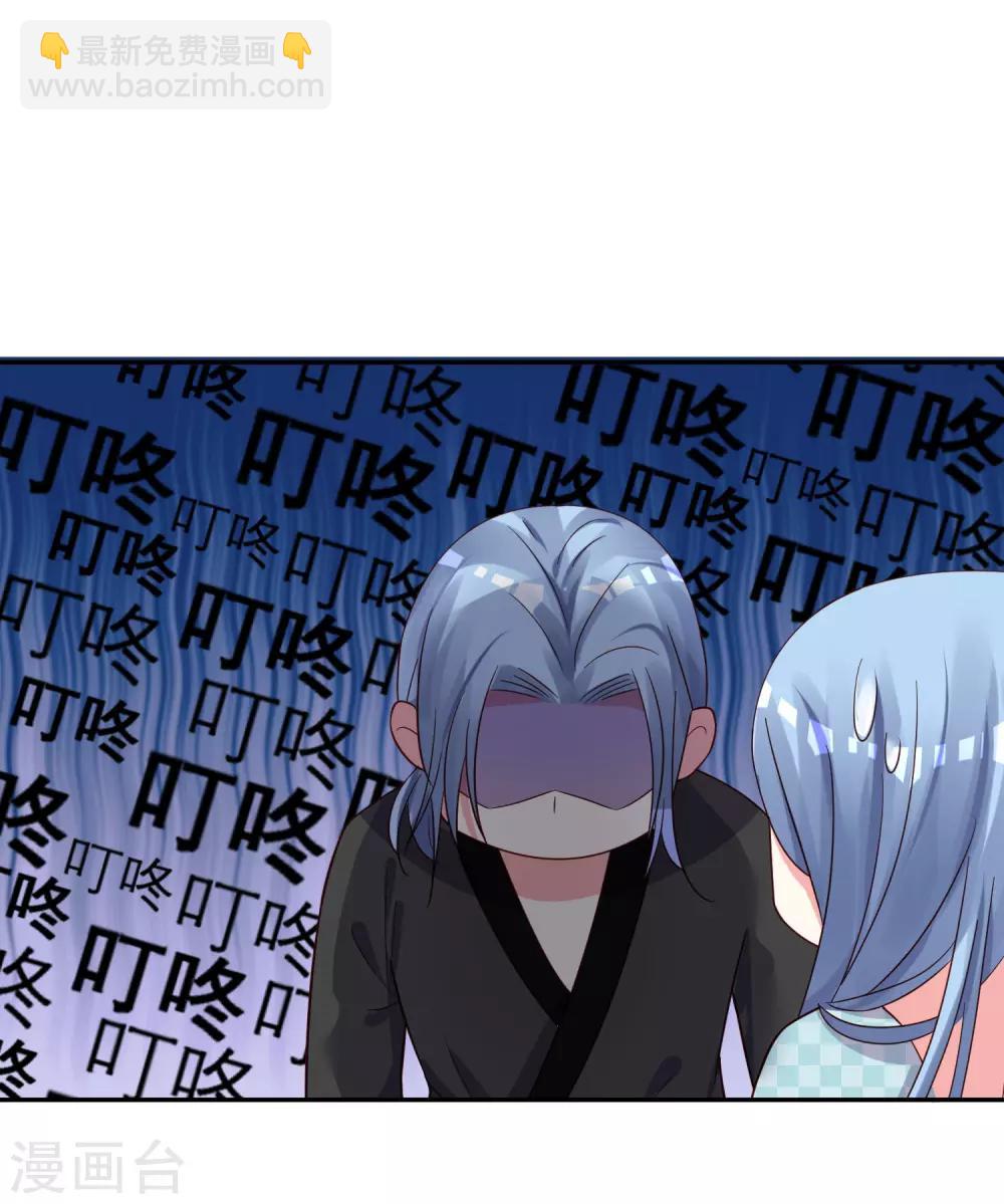 第283话27