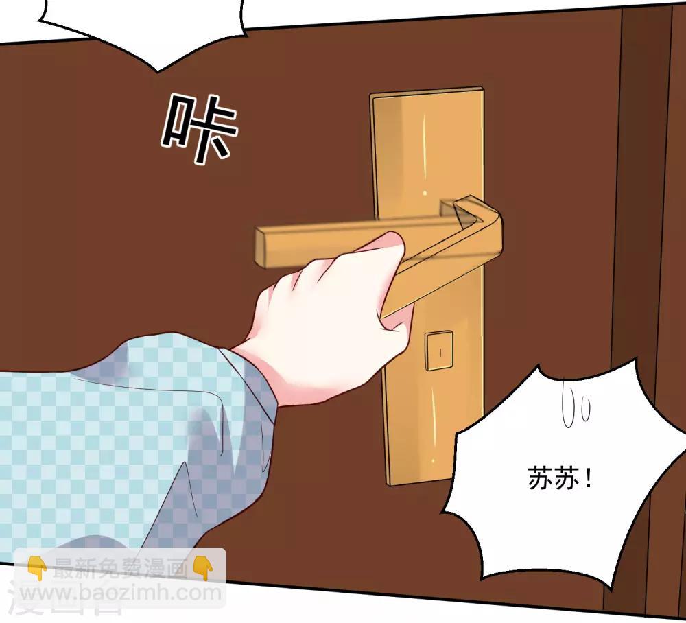 第283话29