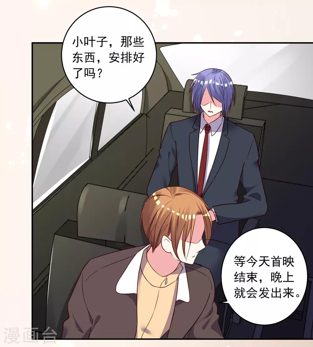 第283话3