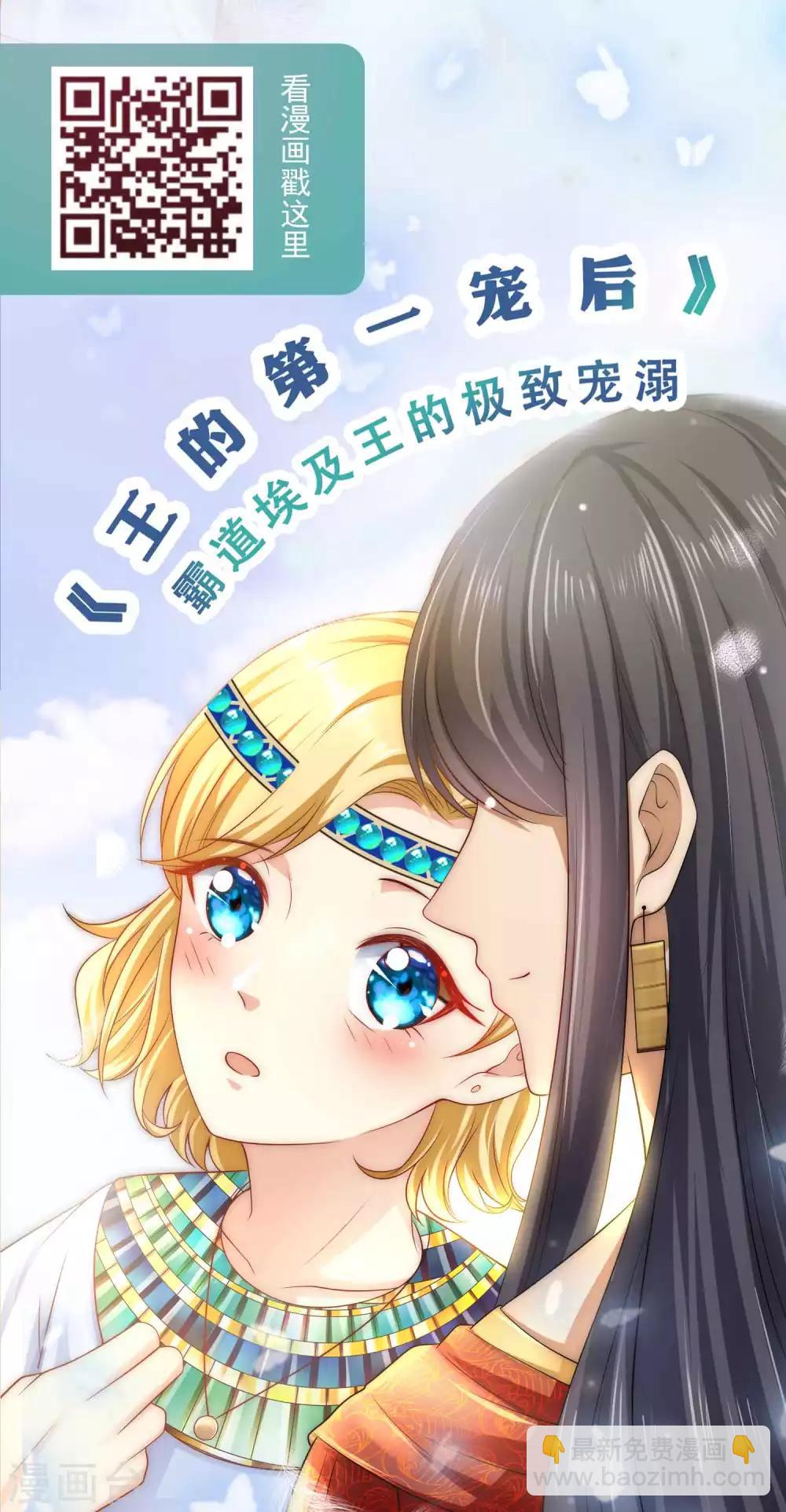 第283话32