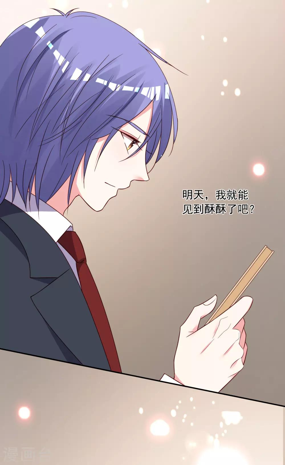 第283话4