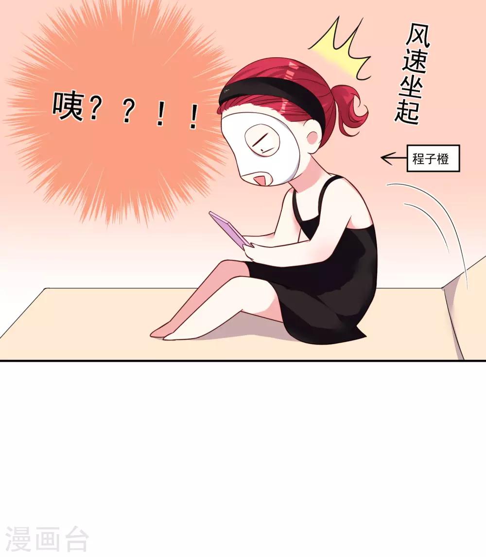 第283话6