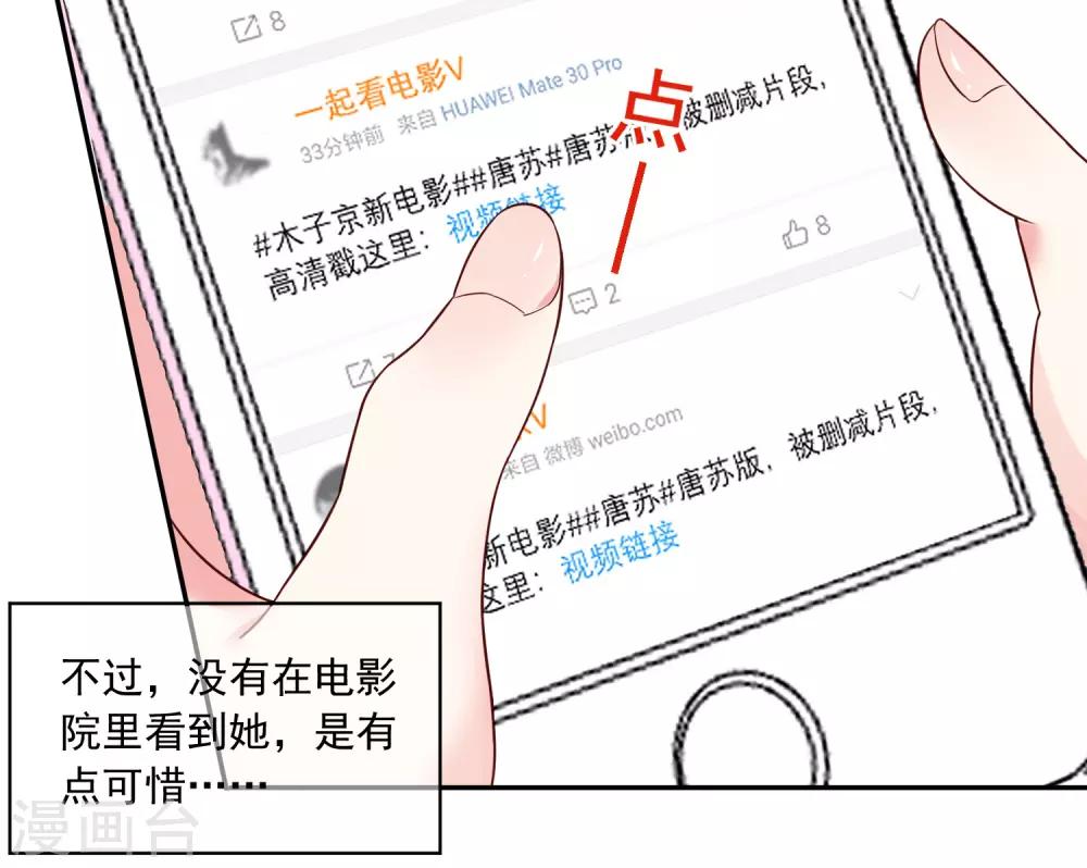 第283话9
