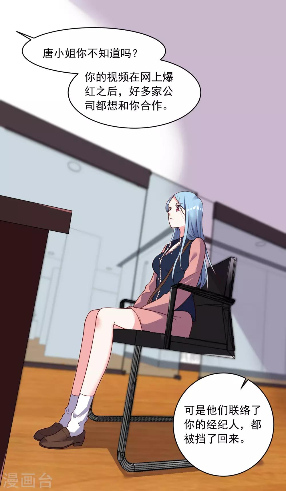 第289话1