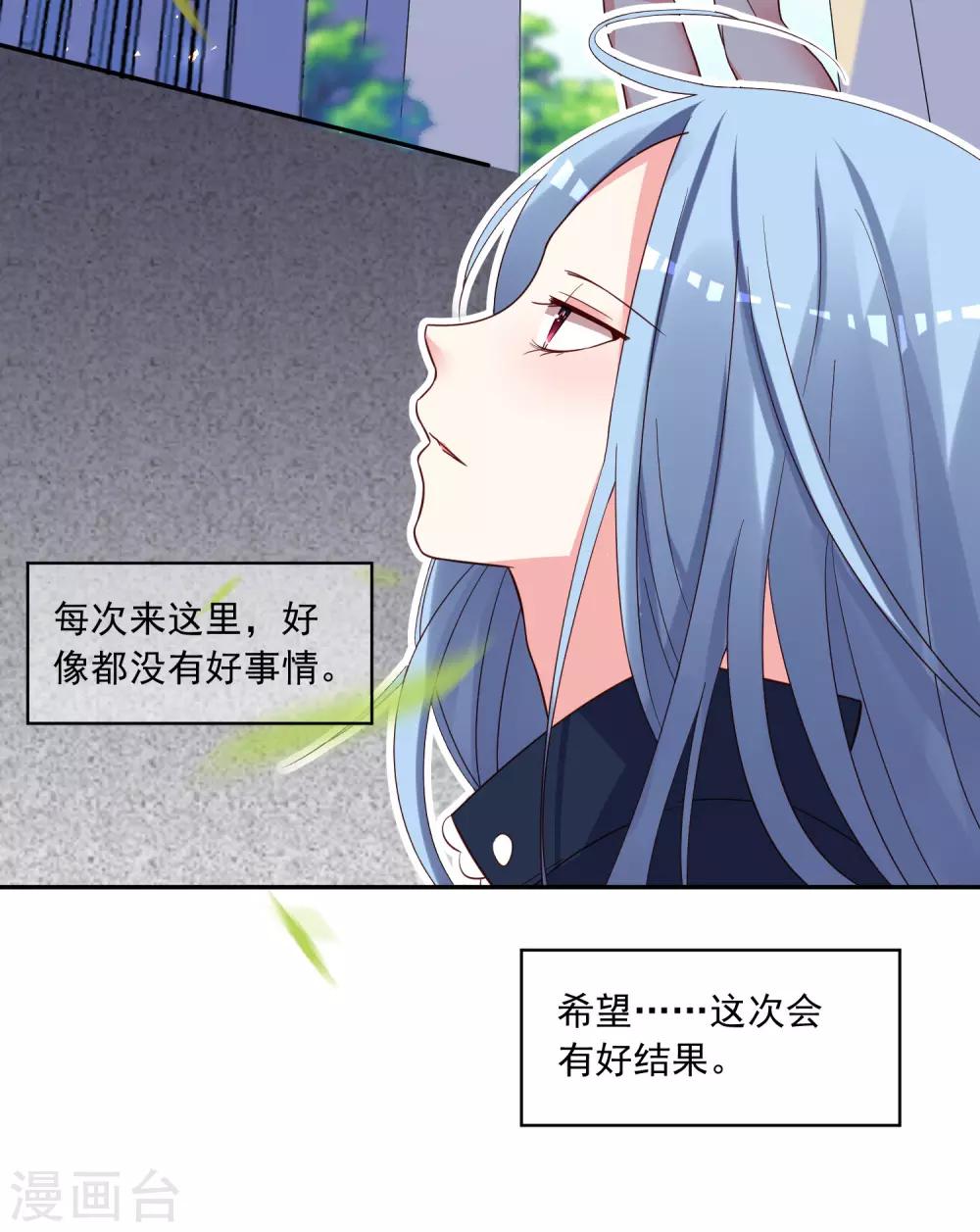 第289话11