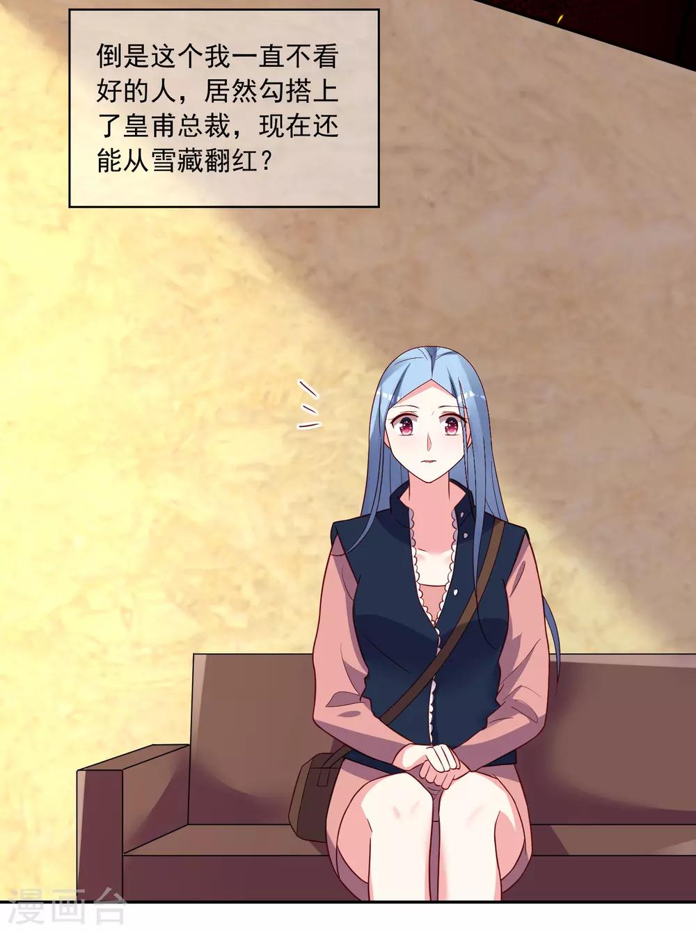 第289话15