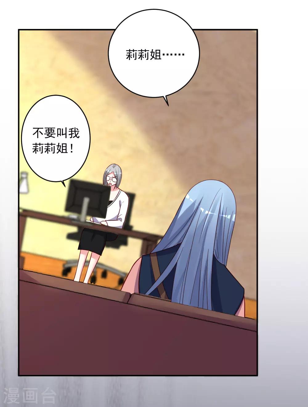 第289话16