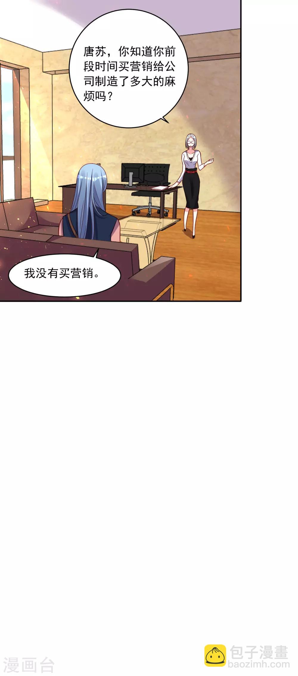 第289话18